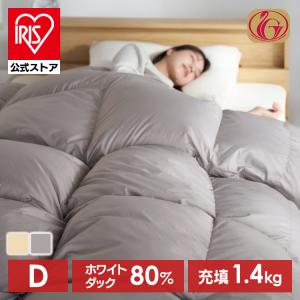 【新品未開封】洗える羽毛掛け布団　テンピュール　冬暖かく夏涼しい タンスのゲン 25日P13%〜 掛け布団 ダブル シンサレート 暖かい