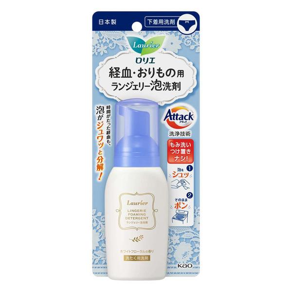 下着用洗剤 洗剤 下着用 ロリエ 経血・おりもの用 ランジェリー泡洗剤 80ml 花王