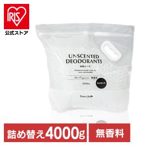 消臭剤 置き型 無香料 消臭ビーズ 詰替え 4000g 4個セット 詰め替え 消臭 ビーズ 部屋 リビング トイレ つめかえ 大容量 スマートエール 2〜3カ月