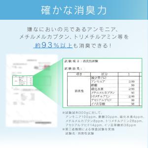 消臭剤 置き型 無香料 消臭ビーズ 詰替え 4...の詳細画像2