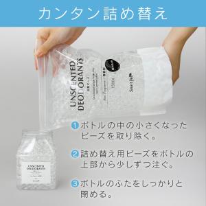 消臭剤 置き型 無香料 消臭ビーズ 詰替え 4...の詳細画像5