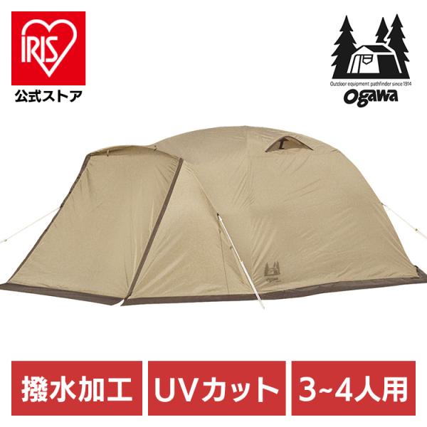 アウトドア キャンプ テント ピスタ34 2657-80 (代引不可)