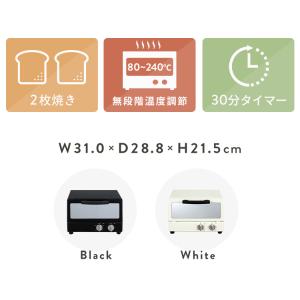 オーブントースター 鏡面加工 シンプル シック...の詳細画像1