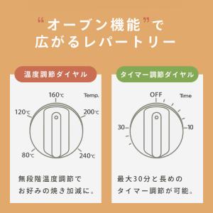 オーブントースター 鏡面加工 シンプル シック...の詳細画像5