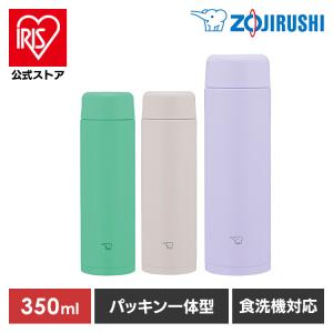 象印（ZOJIRUSHI） SV-GR35-XA ステンレス ステンレスボトル TUFF 0.35