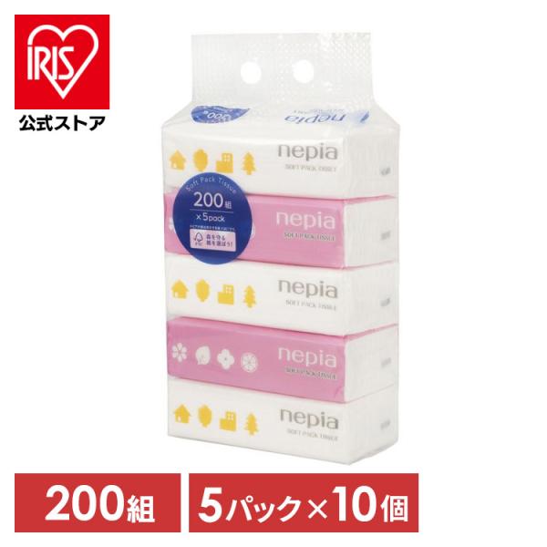 ティッシュ ティッシュペーパー 200組(400枚) 5パック 10個セット nepia ソフトパッ...
