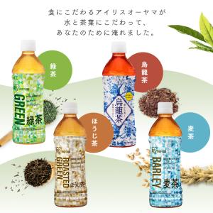 お茶 ペットボトル 500ml 48本 ラベル...の詳細画像2