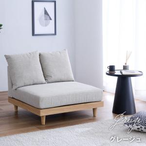 フロアソファ ローソファ 1人掛け 1Pソファの詳細画像1