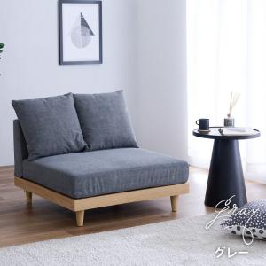 フロアソファ ローソファ 1人掛け 1Pソファの詳細画像3