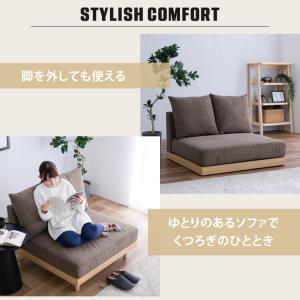 フロアソファ ローソファ 1人掛け 1Pソファの詳細画像4