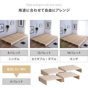すのこ ベッド セミダブル ダブル すのこベッ...の詳細画像1