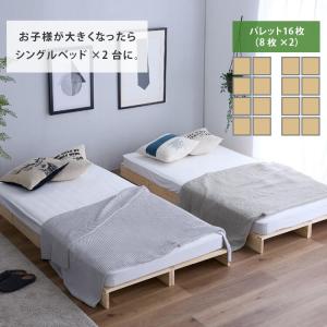 すのこ ベッド セミダブル ダブル すのこベッ...の詳細画像4