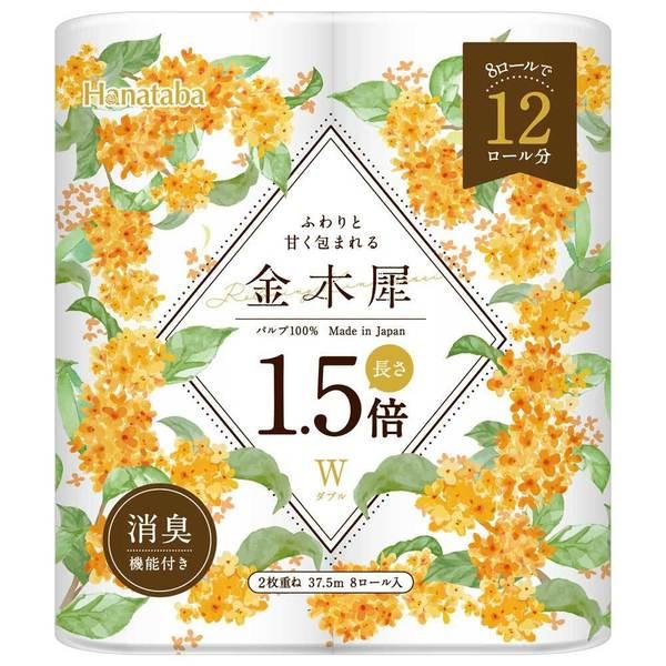 トイレットペーパー ダブル 1.5倍巻き トイレットロール Hanataba 金木犀 1.5倍巻き ...