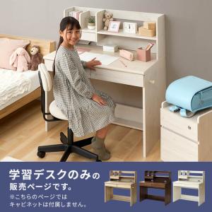 机 勉強机 子供 収納 棚 おしゃれ 学習机 ...の詳細画像1