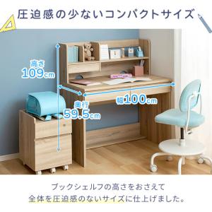 机 勉強机 子供 収納 棚 おしゃれ 学習机 ...の詳細画像5