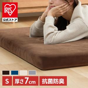 マットレス シングル 高反発 高反発ウレタンマッ...の商品画像