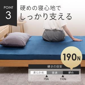 マットレス シングル 高反発 高反発ウレタンマ...の詳細画像5