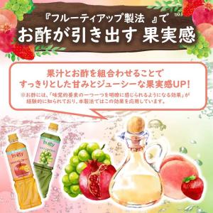 ミツカン フルーティス 1000ml 果実酢 ...の詳細画像1