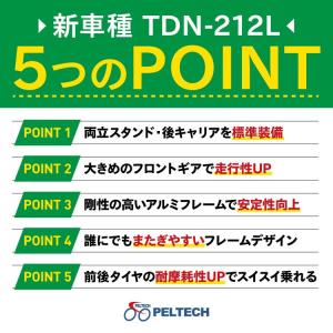 電動アシスト自転車 自転車 折りたたみ自転車 ...の詳細画像5