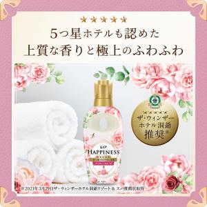 柔軟剤 詰め替え 1285ml レノアハピネス...の詳細画像1
