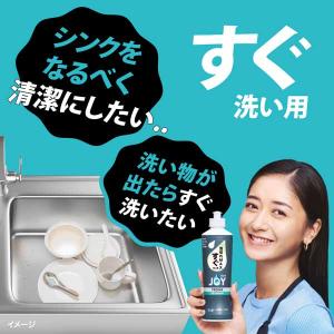 (6個セット)食器用洗剤 JOY キッチン用洗...の詳細画像5
