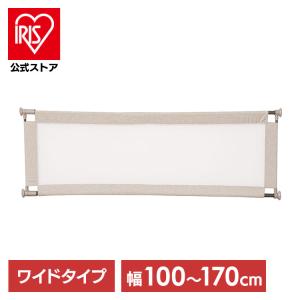 ベビーゲート 突っ張り式 ベビーフェンス ベビーフェンスガード パーテーション 100-170cm メッシュ クッション 洗える 1270207131 KISSBABY