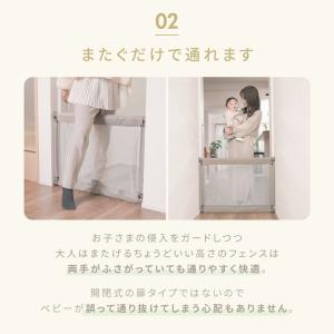 ベビーゲート 突っ張り式 ベビーフェンス ベビ...の詳細画像5