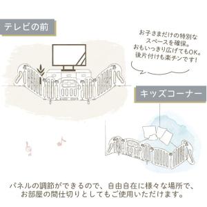 ベビーサークル パーテーション 簡単設置 まじ...の詳細画像4