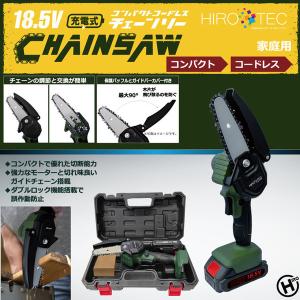 電動工具 充電式 電動のこぎり 18.5V充電...の詳細画像1