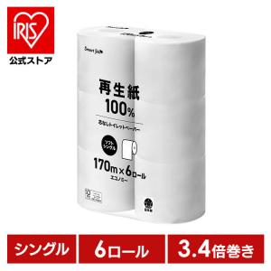 トイレットペーパー シングル 170m 芯なし ...の商品画像