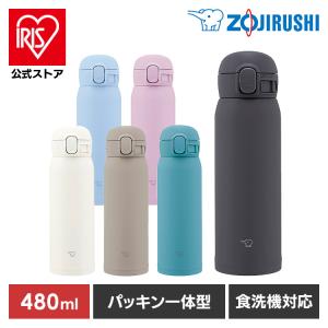 水筒 480ml 象印 ワンタッチ 保冷 保温 パッキン一体型 スポーツ飲料OK シームレスせん ステンレスボトル SM-WS48｜irisplaza