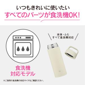 水筒 500ml 象印 スクリュータイプ 保冷...の詳細画像2