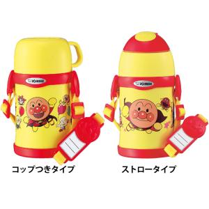 水筒 子供 象印 450ml アンパンマン コップタイプ ストロータイプ ショルダーベルト ステンレスボトル キッズ SC-LH45A-EY ST-ZH45A-EY