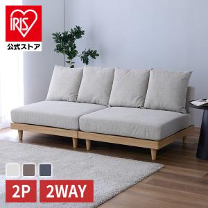 IKEA/イケア/通販】PARUP ペルプ カバー 2人掛けソファ用, グンナレド