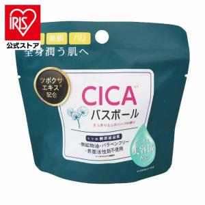 入浴剤 ギフト コラーゲン バスボール 45g 乾燥 ツヤ 整肌 無添加 美容