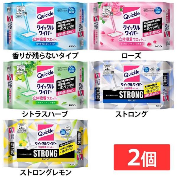 (2個セット)掃除 ウェットシート クイックル クイックルワイパー立体吸着ウエットシート 32枚 2...