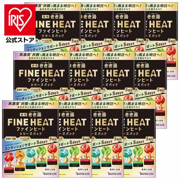 入浴剤 ギフト きき湯 5包 12個セット アソートセット きき湯ファインヒート シリーズパック 炭...
