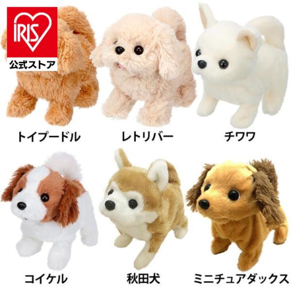 ピッコリーネ おもちゃ 子供 子ども プレゼント ギフト 玩具 ぬいぐるみ クリスマスプレゼント 動...