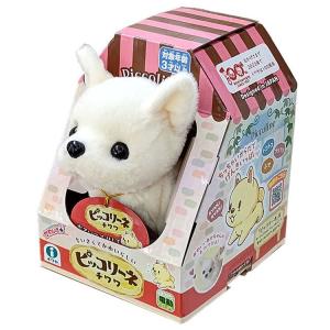 ピッコリーネ おもちゃ 子供 子ども プレゼン...の詳細画像1