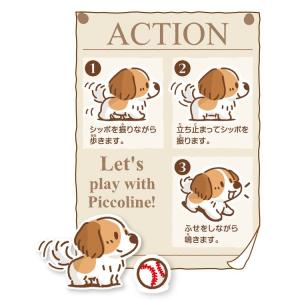 ピッコリーネ おもちゃ 子供 子ども プレゼン...の詳細画像4
