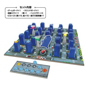 ボードゲーム シティチェイス パーティゲーム ...の詳細画像1