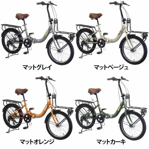 自転車 折りたたみ自転車 フォールディングバイク LOGOS ロゴス 20型 折り畳み自転車 前後キ...