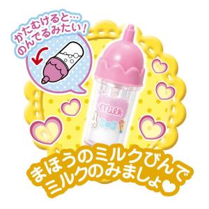 玩具 おもちゃ ままごと おせわだいすきメルちゃんの詳細画像3