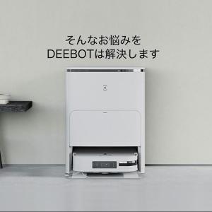 ロボット掃除機 お掃除ロボ エコバックス 水拭...の詳細画像3