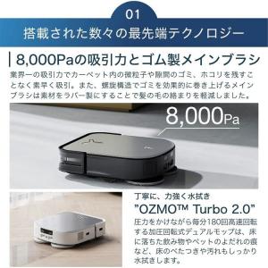 ロボット掃除機 お掃除ロボ エコバックス 水拭...の詳細画像5