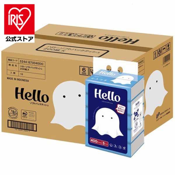 ティッシュ ティッシュペーパー Hello ソフトパック 200組 5パック 16個セット ハロー ...