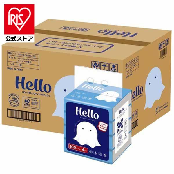 ティッシュ ティッシュペーパー Hello ソフトパック 150組 4パック 16個セット ハロー ...