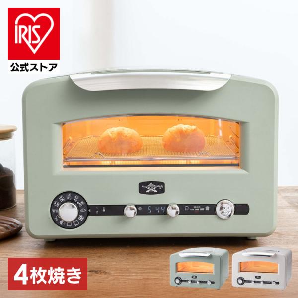 トースター 4枚焼き おしゃれ グラファイト グリル＆トースター フラグシップモデル AETGP14...