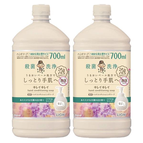 ハンドソープ キレイキレイ 泡 詰め替え 2個セット 薬用ハンドコンディショニングソープ あたたかな...