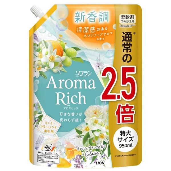 柔軟剤 洗濯 詰め替え ソフラン アロマリッチ クレア ネロリソープアロマの香り つめかえ用特大 9...